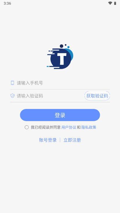 易推帮平台最新版本
