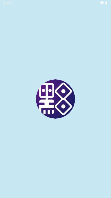 贵易行app官方版
