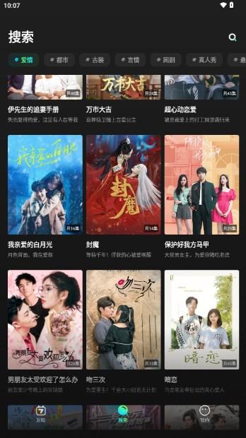 大芒短剧app最新版2024