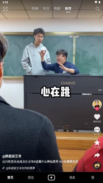 抖音内置土拨鼠无水印等增强版