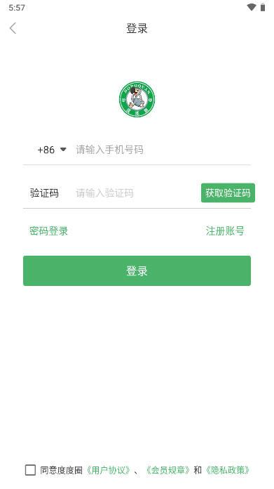度度圈社交电商平台