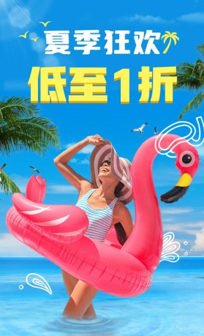 拼多多国际版temu