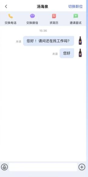 人海泊乐手机客户端2024最新