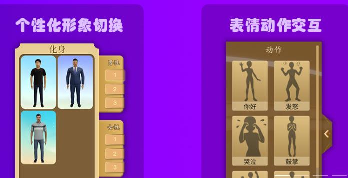 天元汉字芯APP安卓版