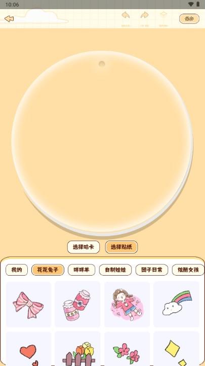 千本咕卡app