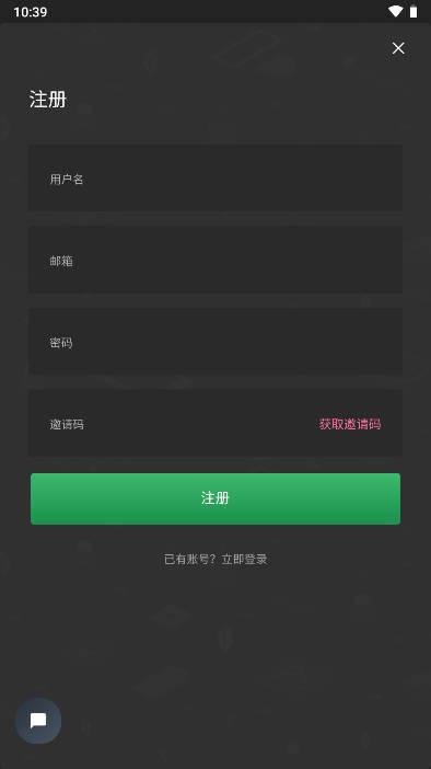 次元终点里资料库软件