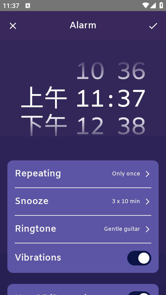 QRAlarm闹钟app