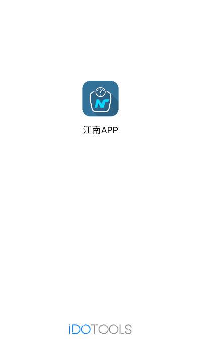 江南app体育平台