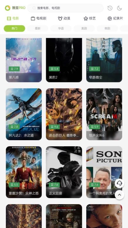 两年半社区app