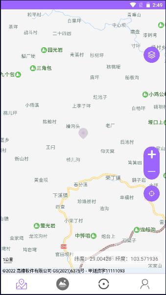 洋久卫星地图2023年高清最新版