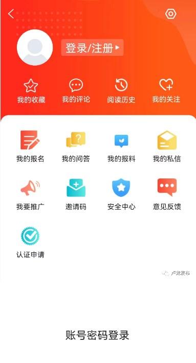 冀云卢龙手机版安卓版