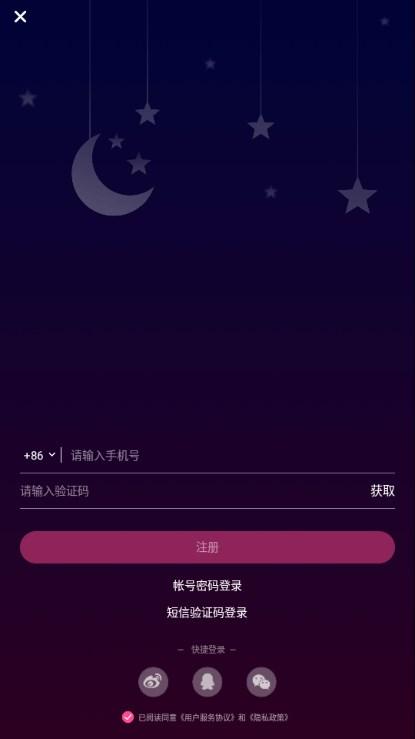 黑料不打烊app手机版