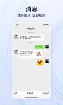 永倍达有趣世界app下载官方版