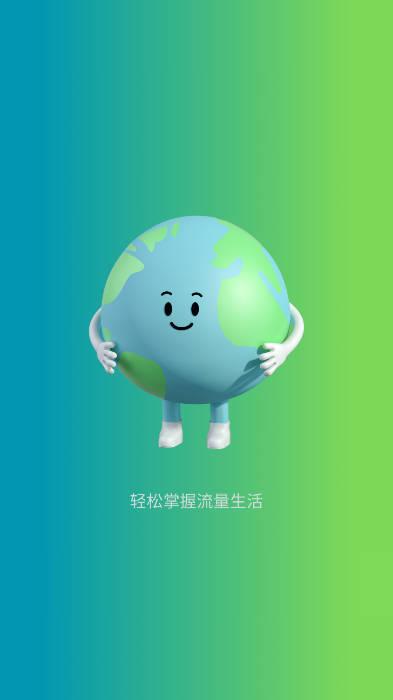 小达米网络助手app