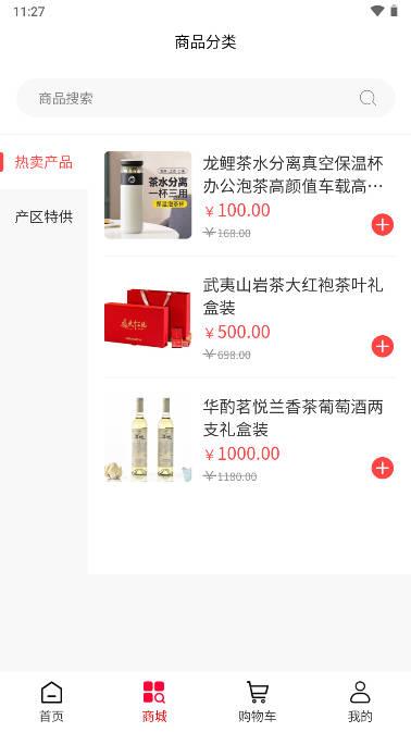 龙鲤国际app官方版