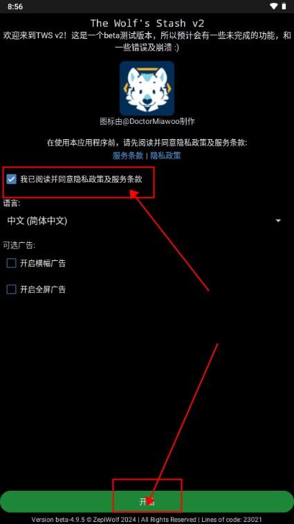 e621福瑞官方正版(The Wolfs Stash)