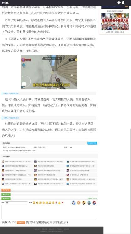 Waterfox浏览器官方中文版