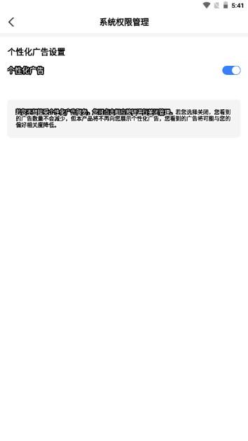 西柚漫画官方免费