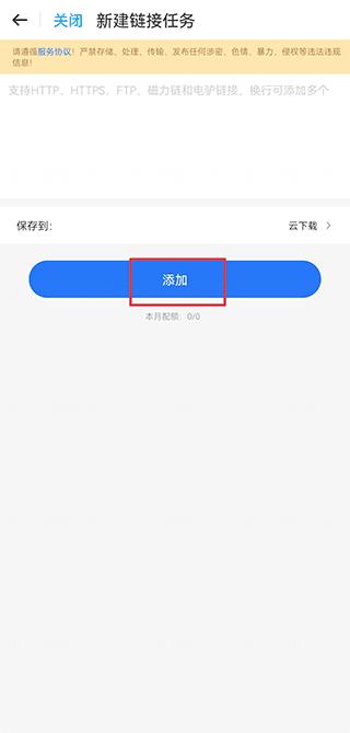 115生活app最新版2024(原115网盘)