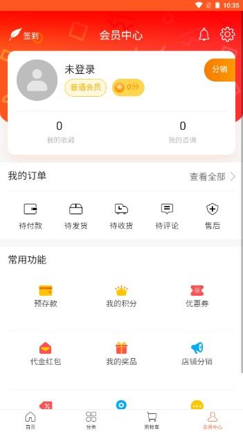茶者圣圣者茶app全新版