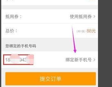 美团团购Android版手机版