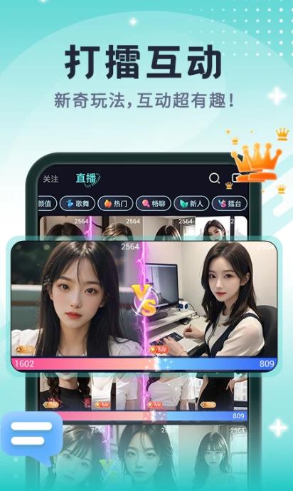 青友今视app最新版