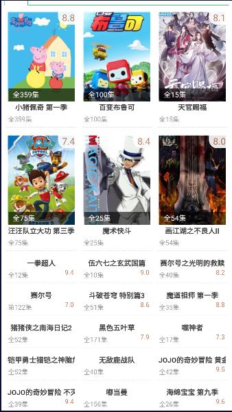 小兵看看手机客户端