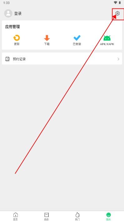 apkpure官方下载安装2024最新版本