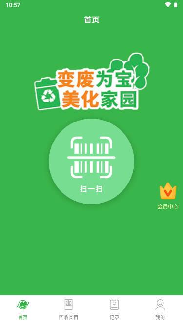 盒销宝烟盒回收平台
