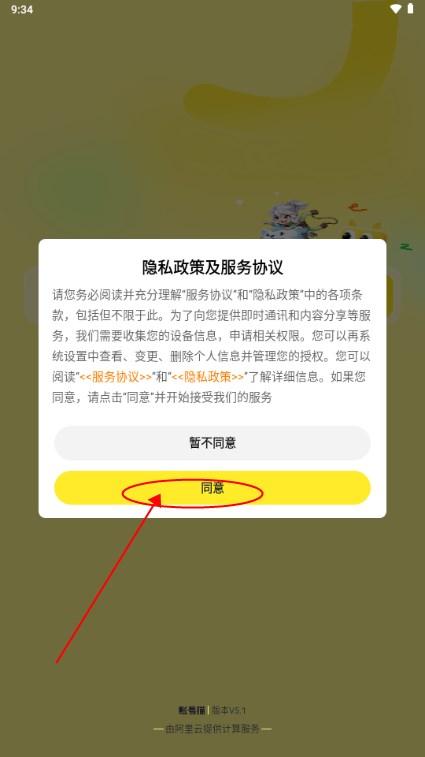 账号猫交易平台