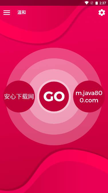 couplegame趣味大挑战软件安卓版
