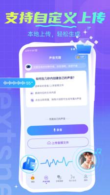 趣剪辑2024官方版