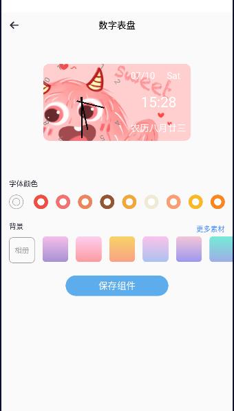 唯美快捷指令下载软件免费版安卓