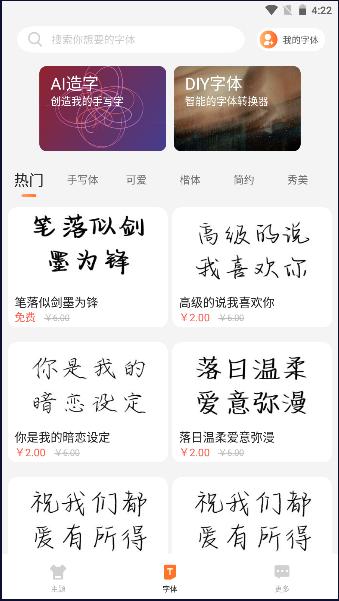 种草组件app最新版本