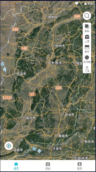 北疆云遥客户端2024最新版