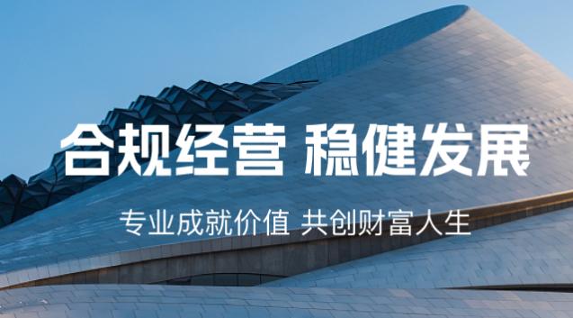 江海司南软件2024官方版