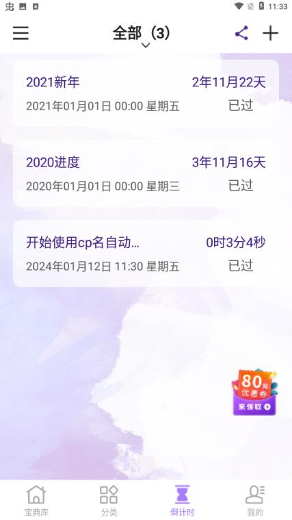 cp名自动生成器手机版