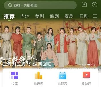 螳螂视频app官方下载可投屏