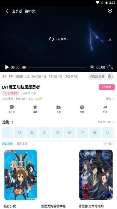 凌貓视频app最新版2023