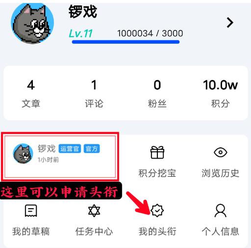 椰子社区手机客户端