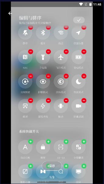 小米澎湃系统界面组件APP提取版