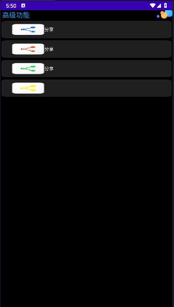 WetchBox手表工具箱APP