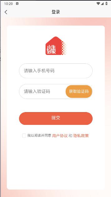 小生到家手机版