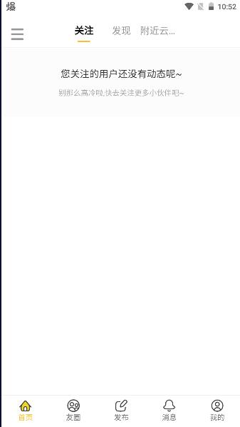 苏云友APP最新版本