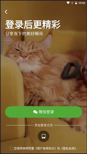 苏云友APP最新版本