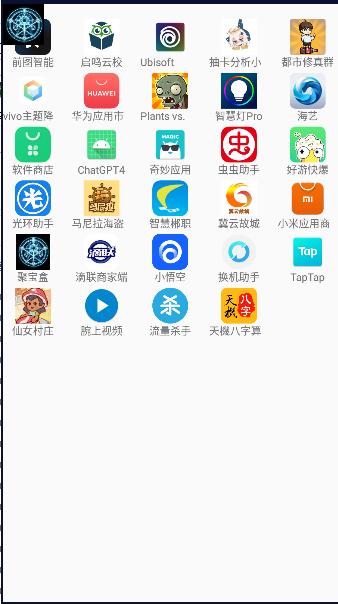 聚宝盒app安卓版