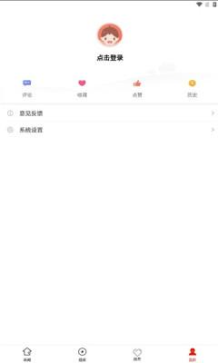 红花岗融媒app官方版