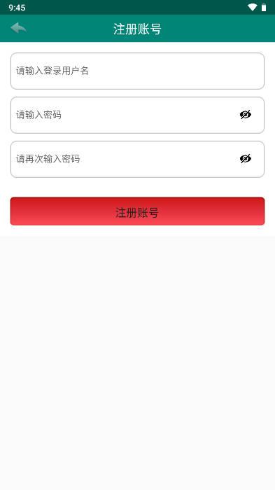 领行优选软件