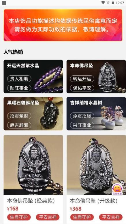灵占星座解梦app解锁会员版