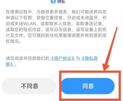 小米换机app下载手机版